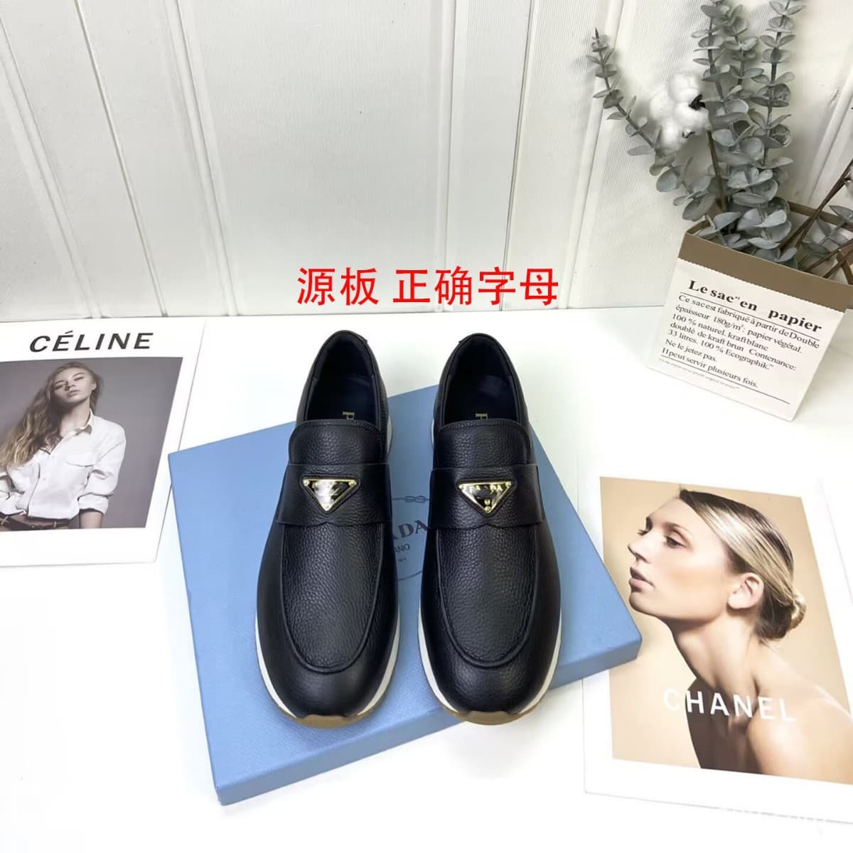 Spring Genuine Leather Shoes for Men, Soft Casual Shoes, Loafers for Men and Women, Leather Shoes with Triangle Logo, P Brand Shoes