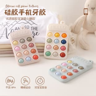 Cross-border Baby Phone Teether Silicone Phone Button Toy Anti-Finger-Sucking Chew Stick Pacifier Chain