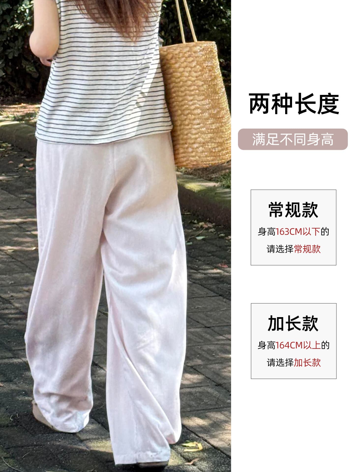 Japanese Pink Tencel Linen Casual Pants for Women Summer Thin Loose Fit Slimming Petite Drape Curved Wide Leg Pants
