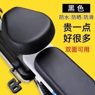 Yadea Electric Scooter Seat Cover, Sunproof and Waterproof, Universal for Electric Bikes and Bicycles, Four Seasons, Extra Large