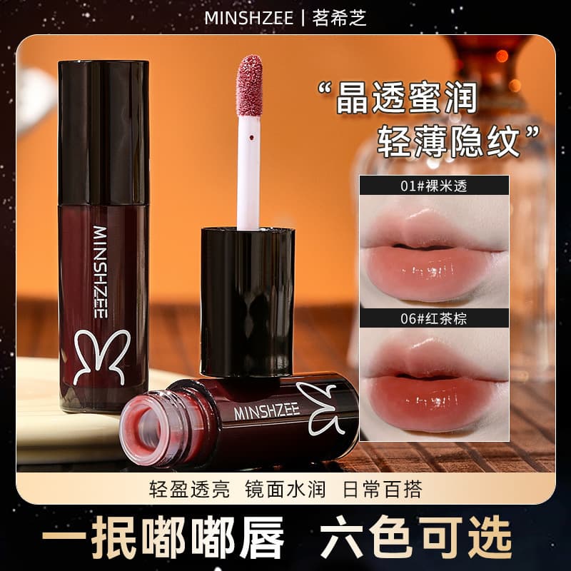 Ming Xizhi Glossy Lip Gloss Plumping Lipstick Water Gloss Mirror Lip Glaze Lip Oil Glass Lip Colorful Non-Stick Cup 1029