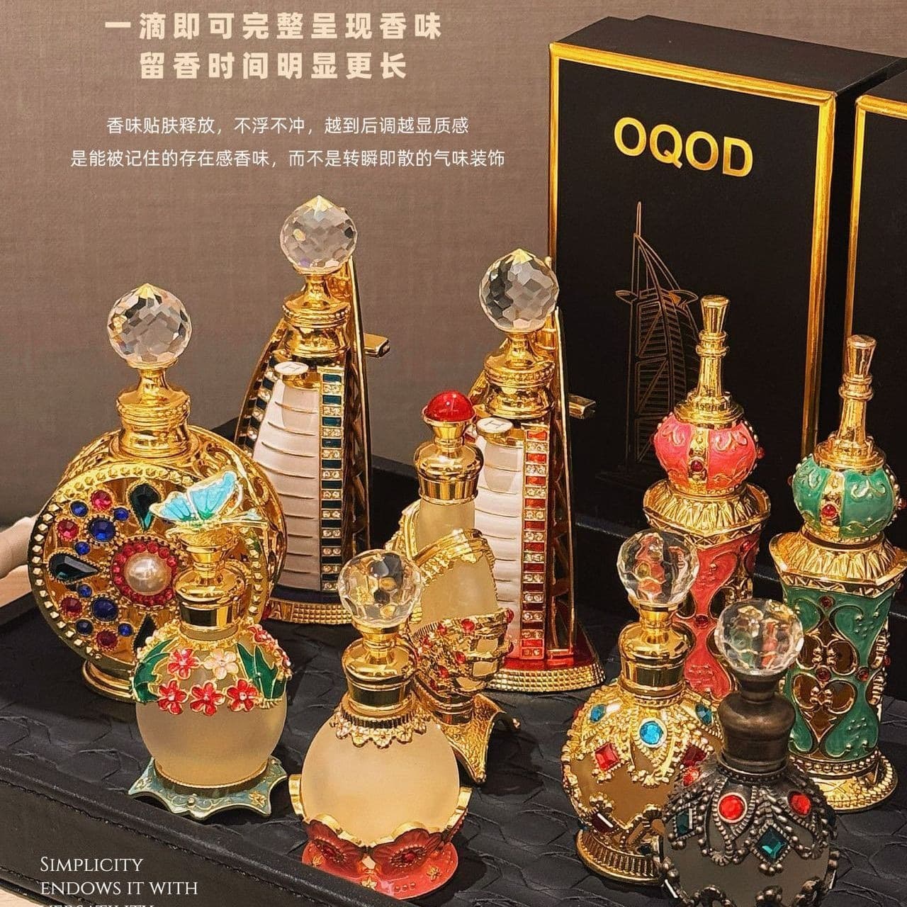 Cross-border best-selling Dubai fragrance, retro perfume, the same high-looking Middle Eastern niche essential oil from big brands, Dubai perfume