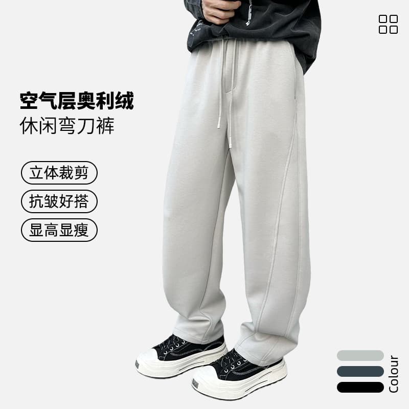 Dengjie fleece-lined curved knife pants men's casual American style drape sweatpants thickened straight-leg wide-leg long pants winter sports pants.