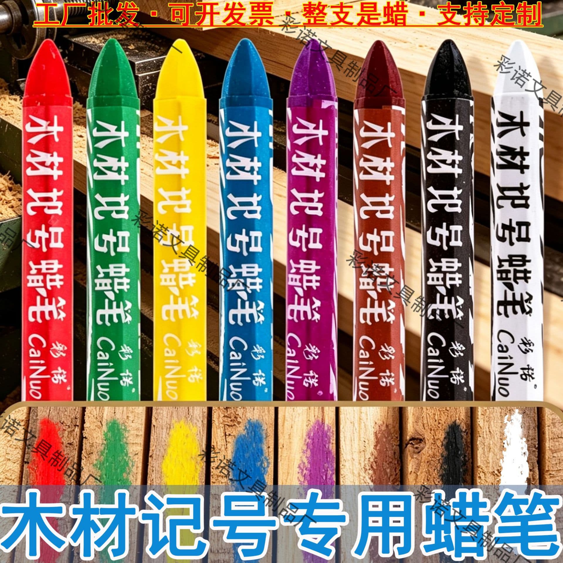 Caino wood marking crayon stone crayon industrial waterproof thick woodworking multifunctional marking crayon
