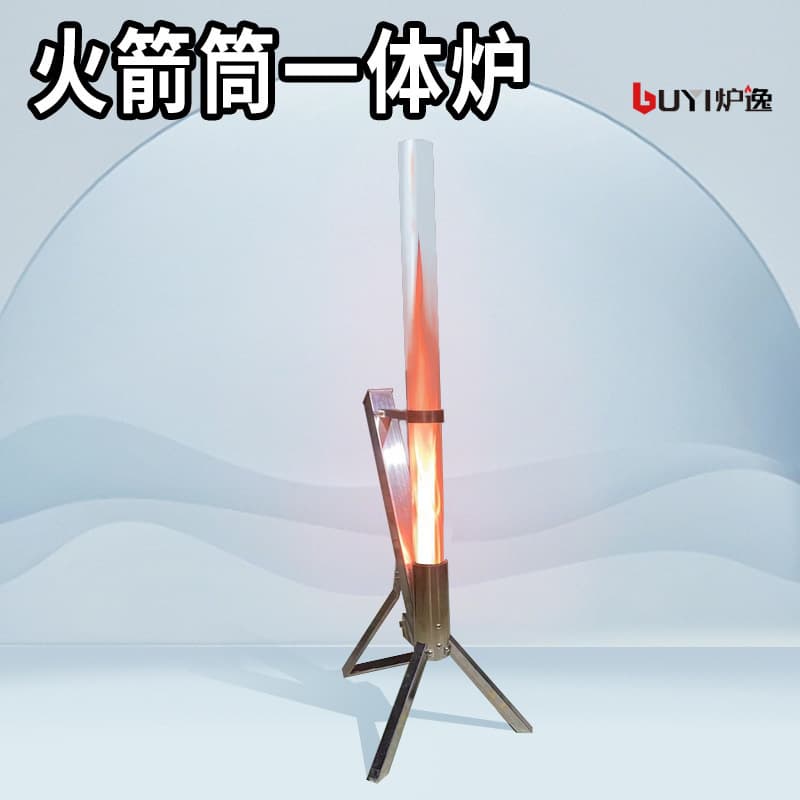 Rocket Stove Home Party Heating Stove Outdoor Camping Integrated Heating Stove Stainless Steel Rocket Launcher Stove Pellet Stove