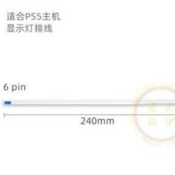 PS5 Console Ribbon Cable Motor Cable Laser Ribbon Cable Switch Ribbon Cable Display Light Ribbon Cable