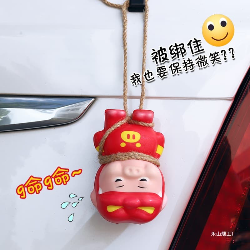 Piggy Car Rear Hanging Ornament, Car Exterior Plush Toy, Trunk Motorcycle Electric Vehicle Cute Decoration Accessory