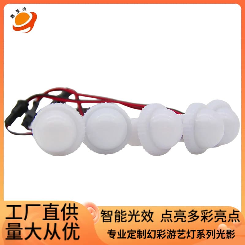 26mm Single Color Dot Light Running Light 2.6cm Milky Cover Gaming Point Control RGB Pixel Light Perforated Mushroom Light