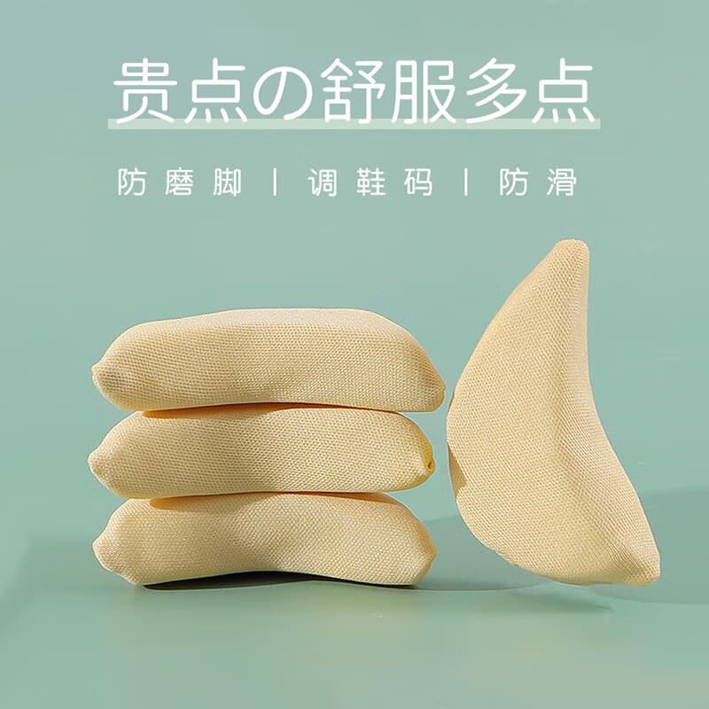 Sponge Toe Filler for High Heels, Size-Adjustable, Breathable and Sweat-Absorbent Anti-Blister Protective Half-Size Forefoot Pad