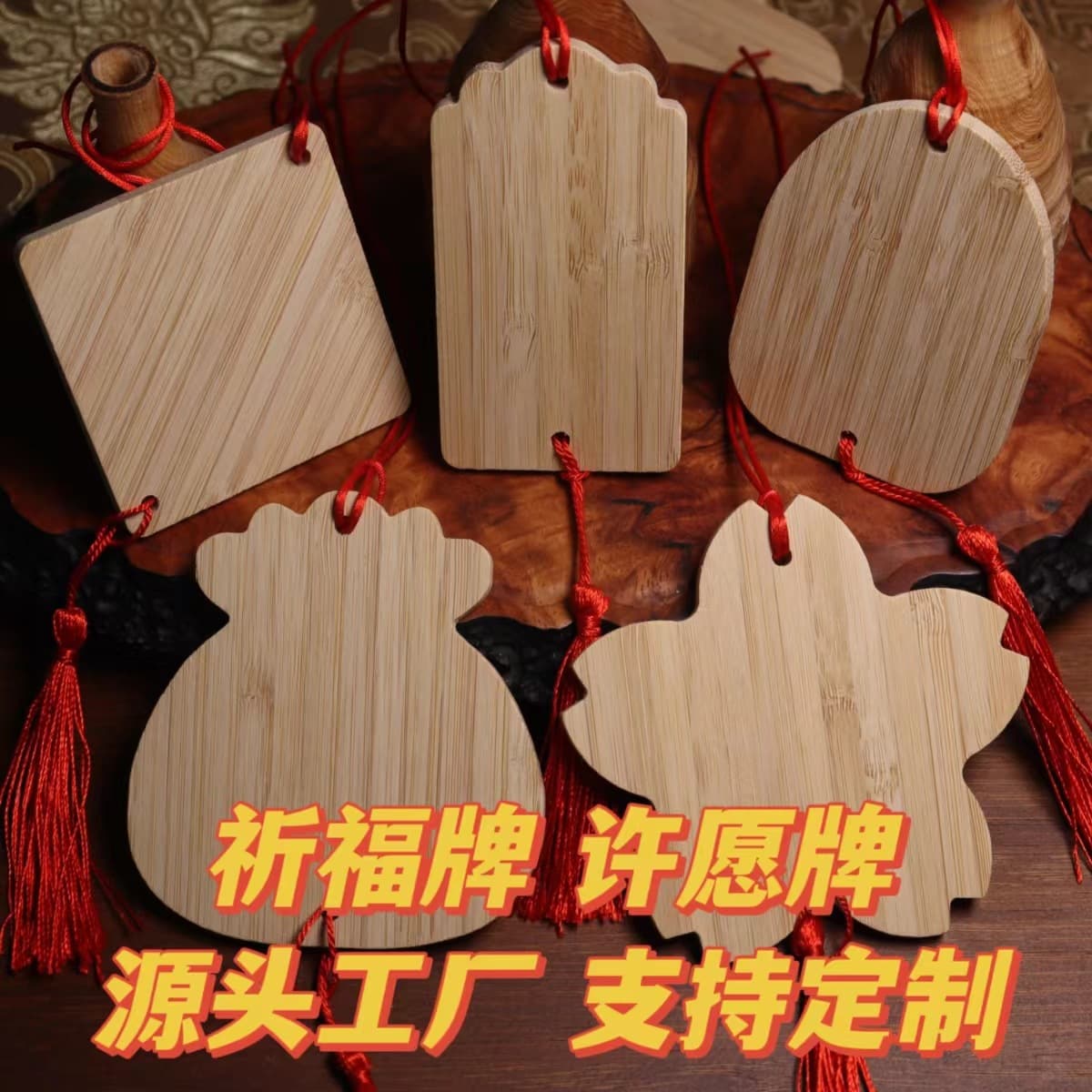 Bamboo Crafts Creative Exquisite Blessing Card Wooden Wish Card with Tassel Decoration Factory Direct Batch