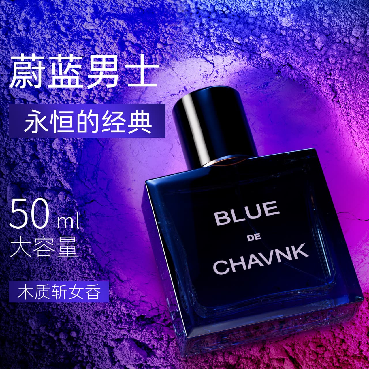 Xiaocheng Yixiang New Cologne Men's Perfume Wholesale Long-Lasting Light Fragrance Blue Men's Perfume Export Manufacturer