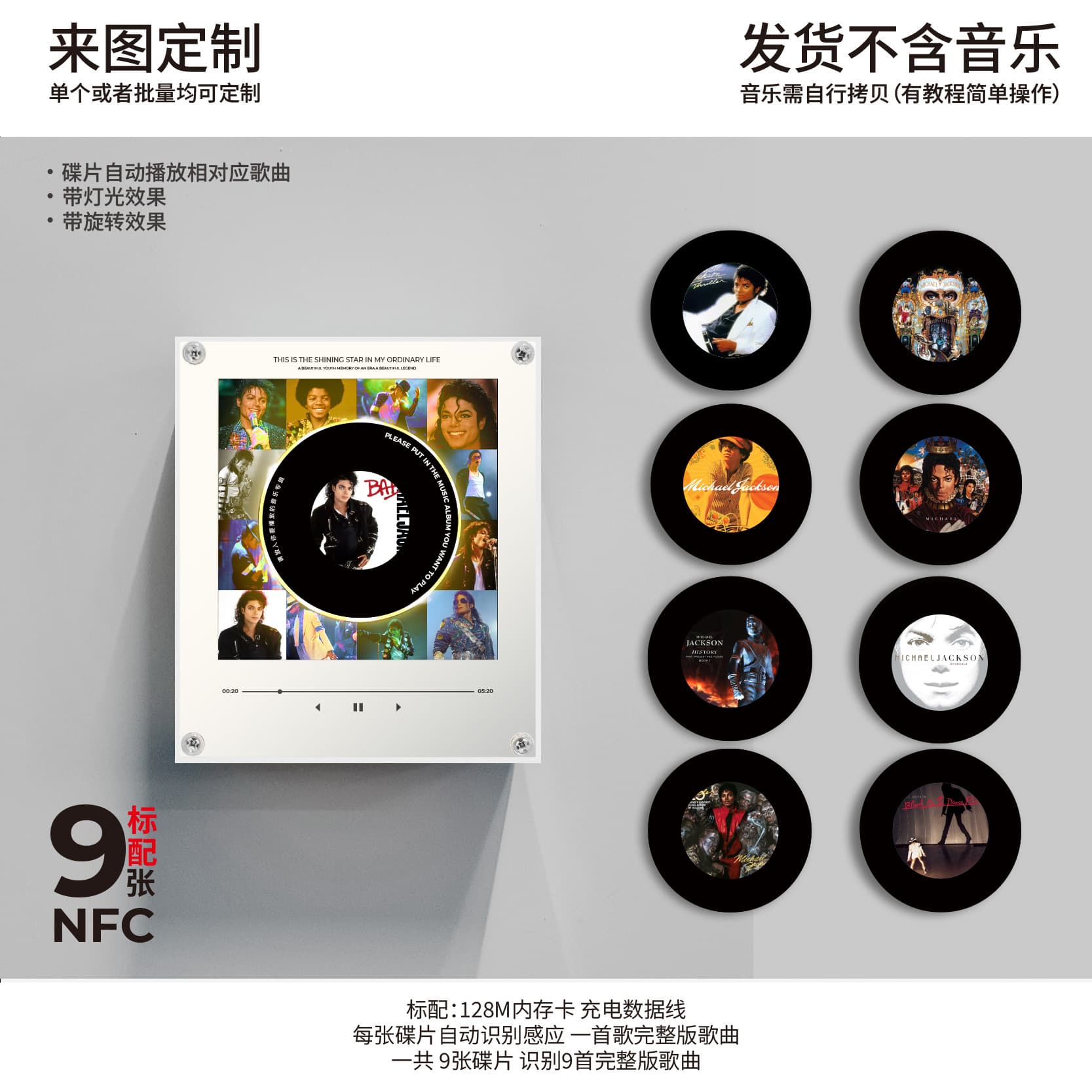 Creative refrigerator magnet night light magnetic refrigerator magnet NFC induction automatic singing acrylic cross-border factory wholesale