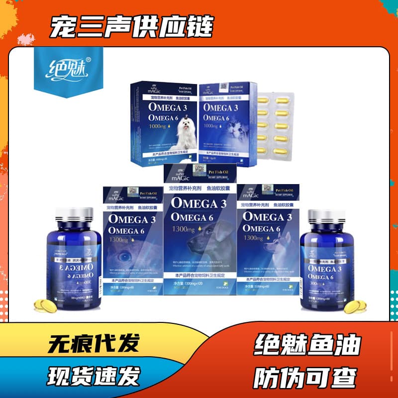 Jue Mei Fish Oil for Cats and Dogs, Pet Lecithin for Coat Care, Skin Health, Fur Fluffing Powder, Anti-Shedding for Dogs
