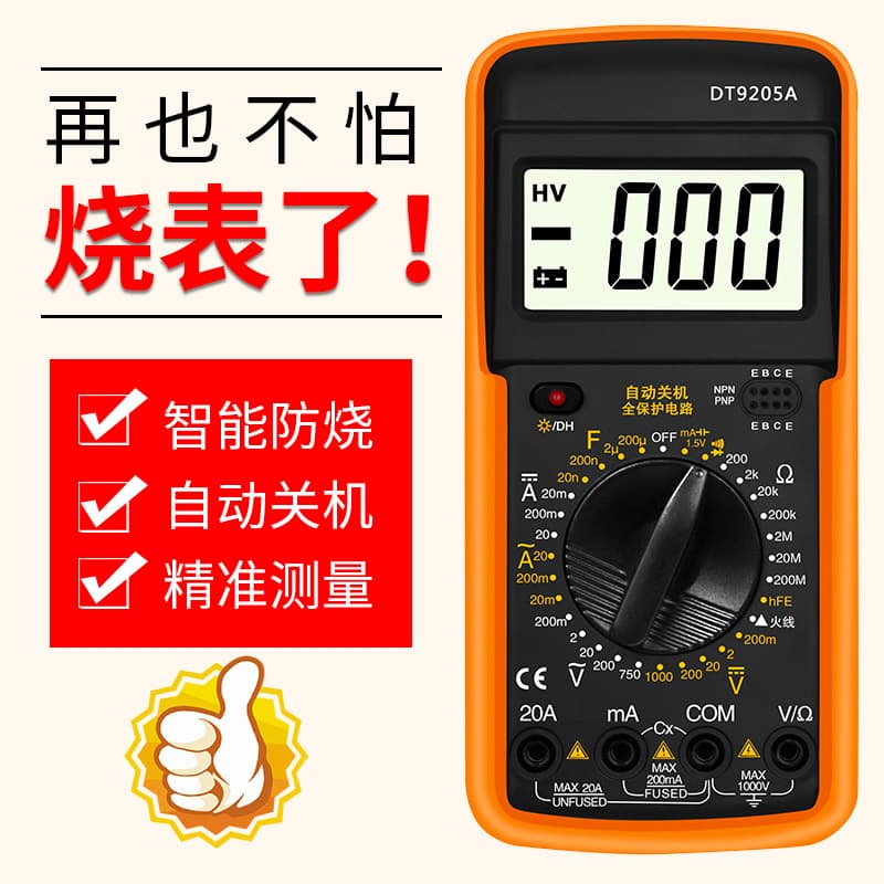 Factory Direct DT9205A Digital Current Voltage Meter Multifunction Multimeter Pocket Smart Digital Multimeter
