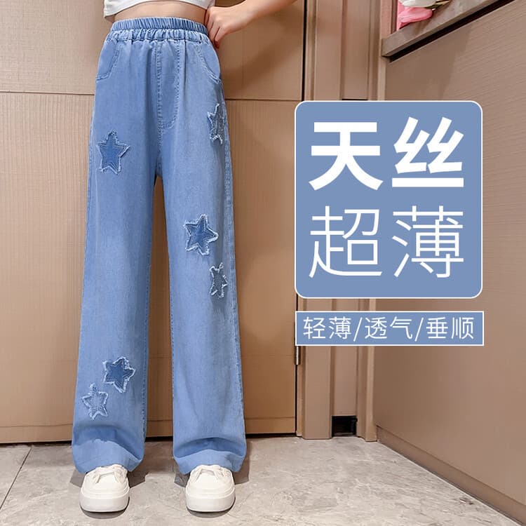 Girls' summer ice silk pants, thin outer wear, 2023 new big children's wide-leg pants, summer loose children's jeans