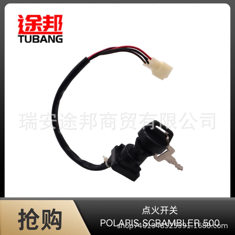 ATV Compatible POLARIS SCRAMBLER 400 500 1999 Ignition Switch Key