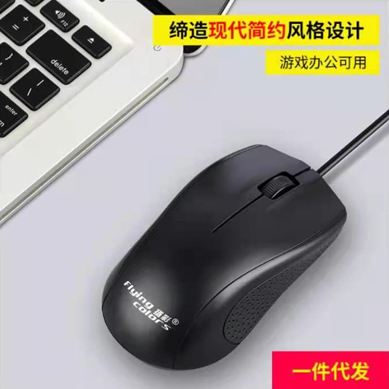Mini Wired Mouse Gaming Mouse Wired Office USB for Laptop Desktop Computer Mini Mouse