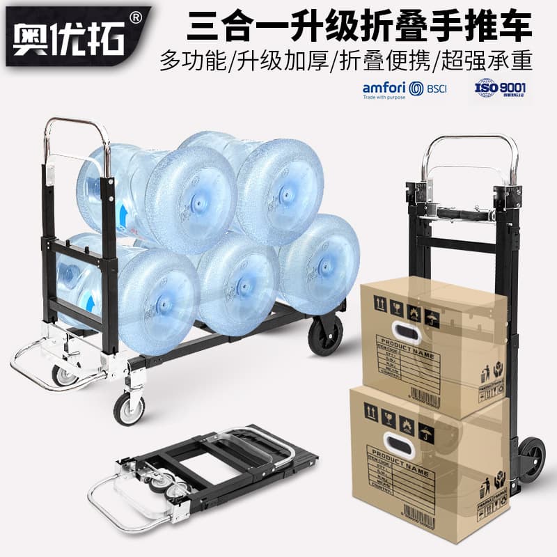 Multifunctional Hand Truck, Foldable Trolley, Telescopic Transport Cart, Dedicated Tool Cart for Hauling Goods