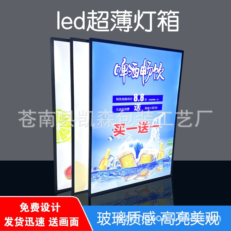 Wall-mounted Ultra-thin Lightbox / Picture Pull-out Type / 1CM Acrylic Advertising Lightbox / Milk Tea Ordering Display
