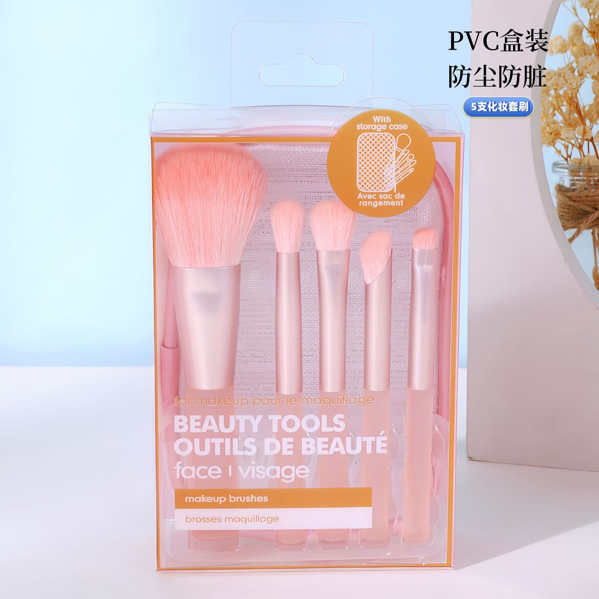 New 5-Piece Mini Soft Bristle Powder Brush Eyeshadow Contour Brush Set with Mesh Bag