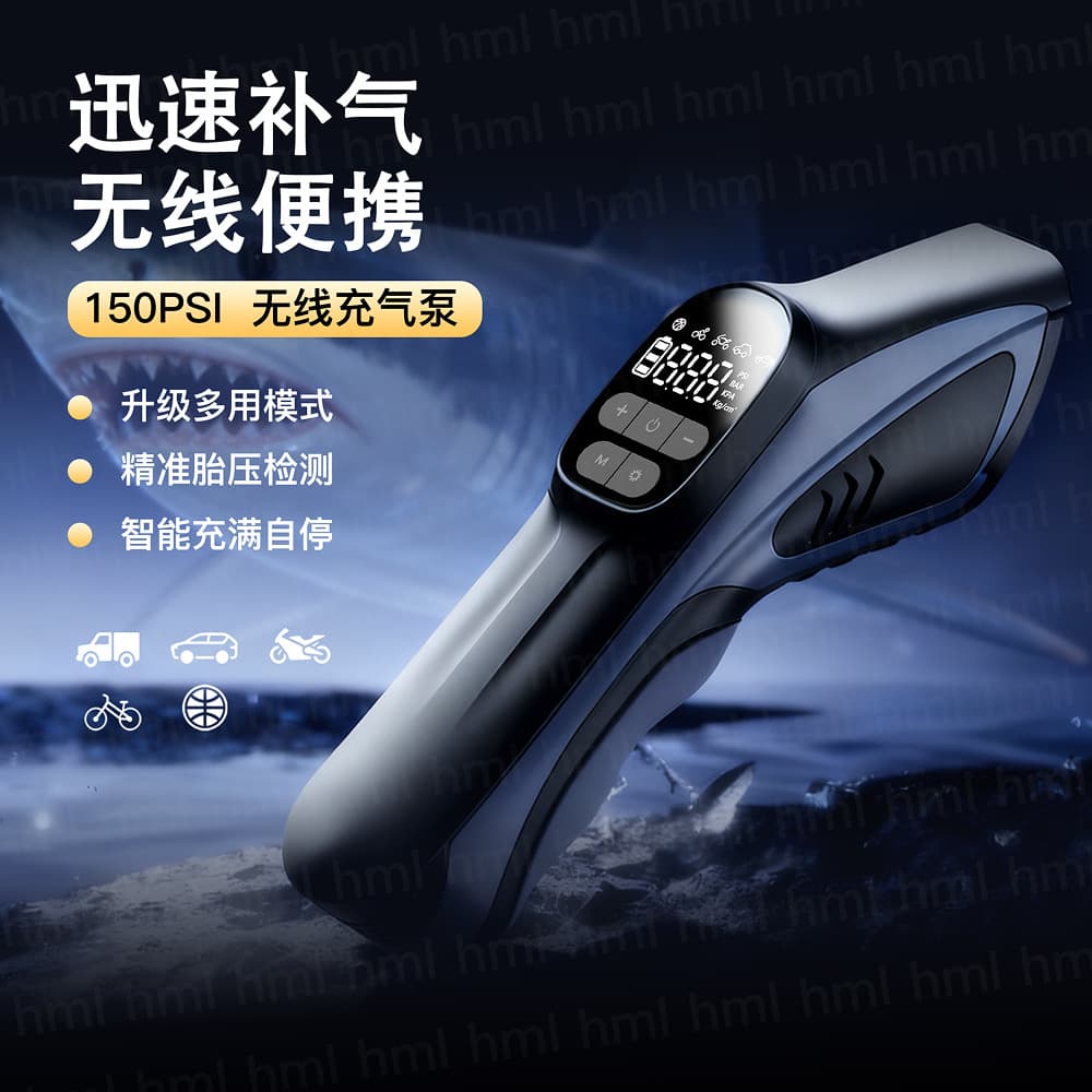 Car air pump, car electric air pump, nitrogen tire belt, tire pressure measurement, portable wireless inflation