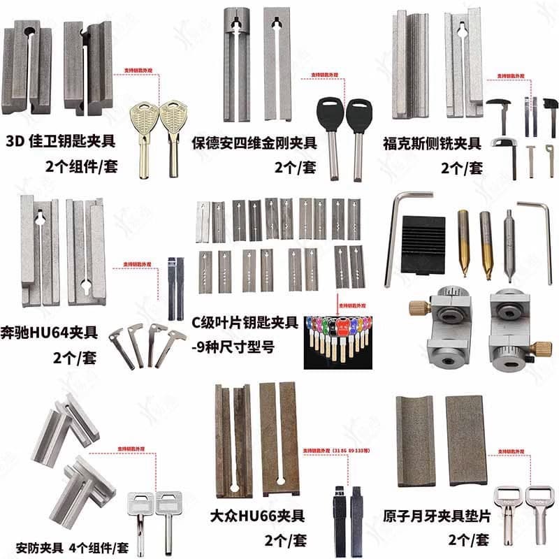Key Machine Fixture for Internal/External Milling and Special Key Blanks, Auxiliary Fixing for Vertical/Horizontal Machines