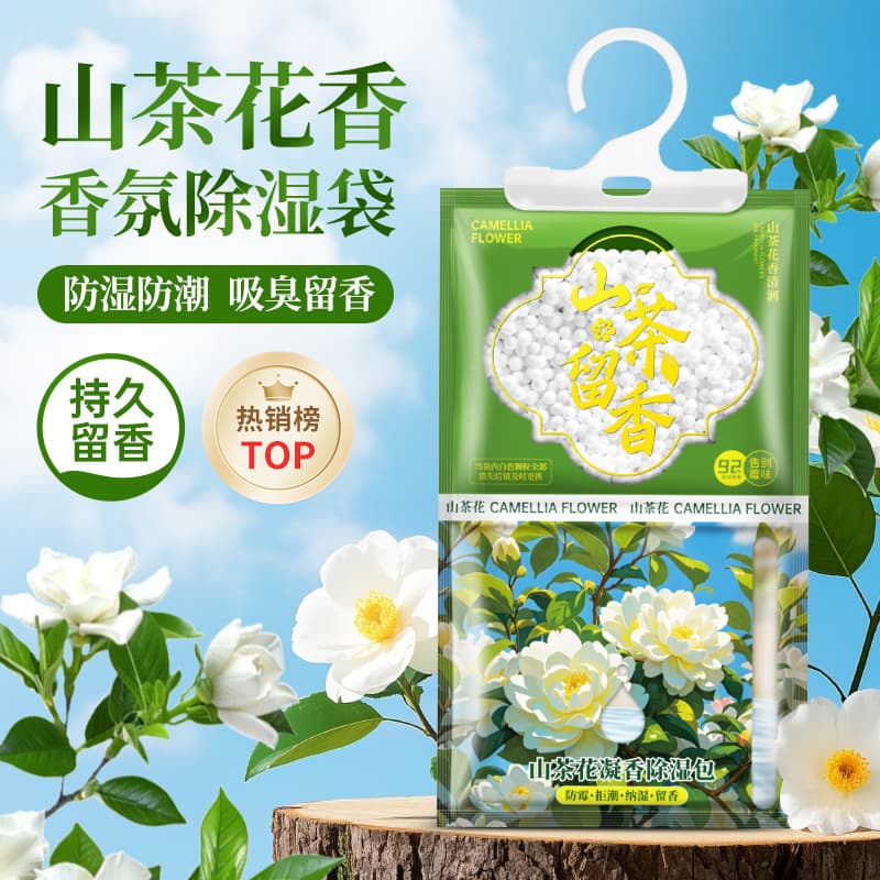 Camellia Scented Dehumidifying Bag, Moisture Absorber for Indoor Wardrobes and Dorms, Prevents Mold During Humid Seasons