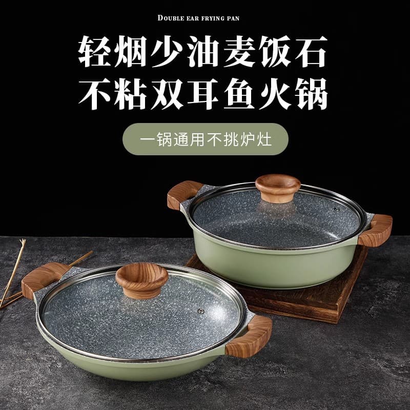 Maifanshi double-handled hot pot, multi-functional non-stick frying pan, household flat-bottom pan, commercial shallow soup pot with steamer basket
