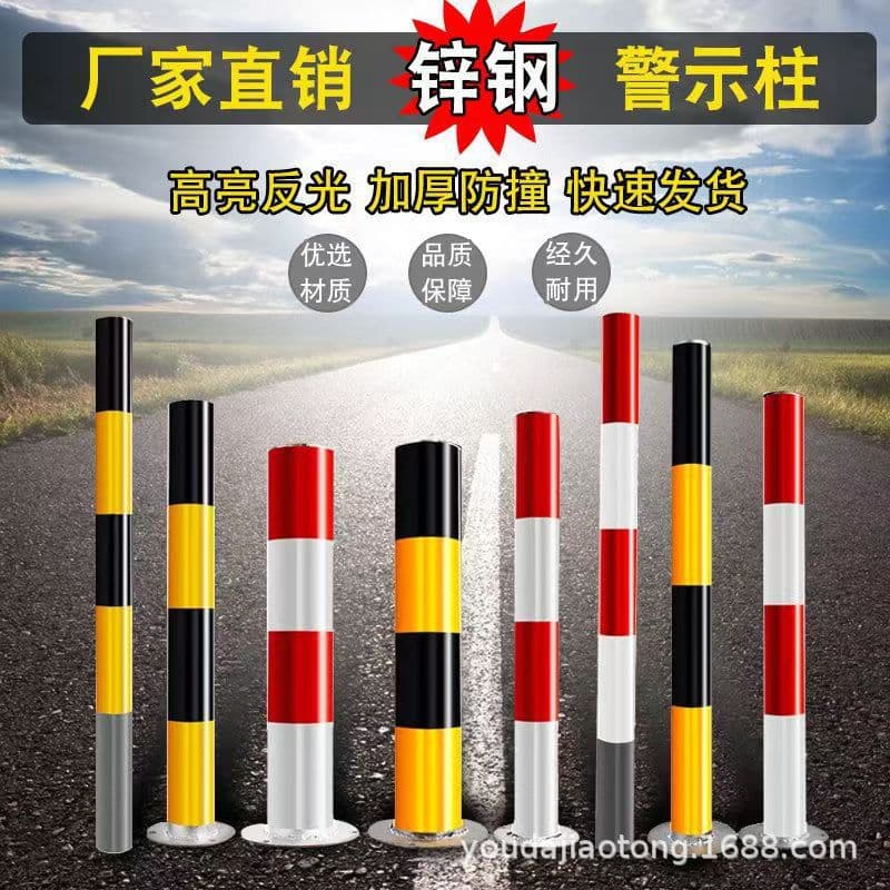 Steel Pipe Warning Posts, Iron Fixed Columns, Reflective Warning Pillars, Crash Road Bollards, Barrier Rods, Parking Space Ground Posts, Road Traffic