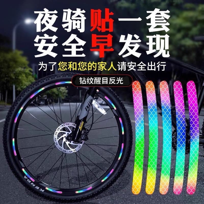 Bicycle wheel hub reflective stickers, colorful high-brightness waterproof electric wheel rim decoration warning reflective strips