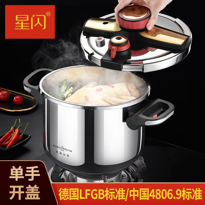 Y Stainless Steel Pressure Cooker, Household 304 Gas Induction Cooker, Explosion-Proof Pressure Cooker, Fast Cooking Pot