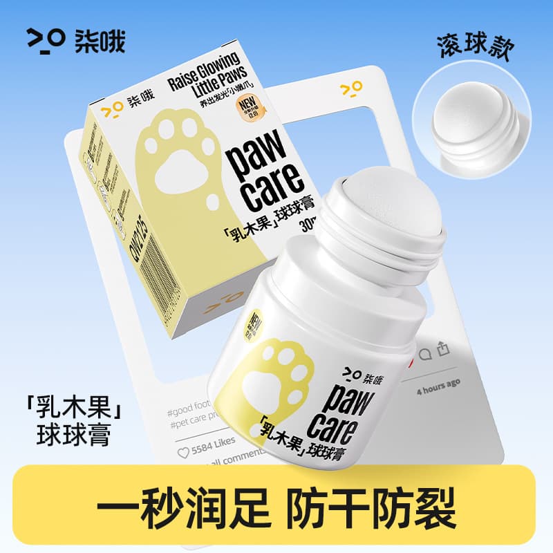 Pet Paw Balm for Dry and Cracked Paws, Paw Care Cream for Dogs and Cats