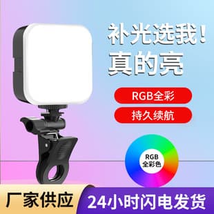 Mini Portable Pocket Fill Light for Video, Photography, Beauty Selfie LED Fill Light, Tofu Fill Light