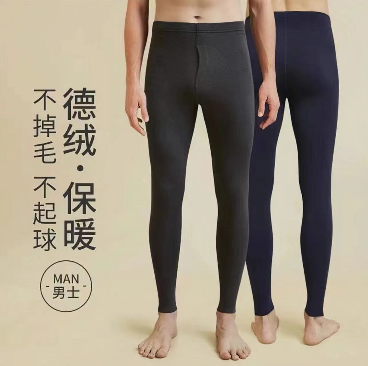 Men's Thermal Long Johns Double-Sided Brushed Fleece Winter Warm Pants Slim Fit Inner Layer Cotton Lining Base Layer Pants