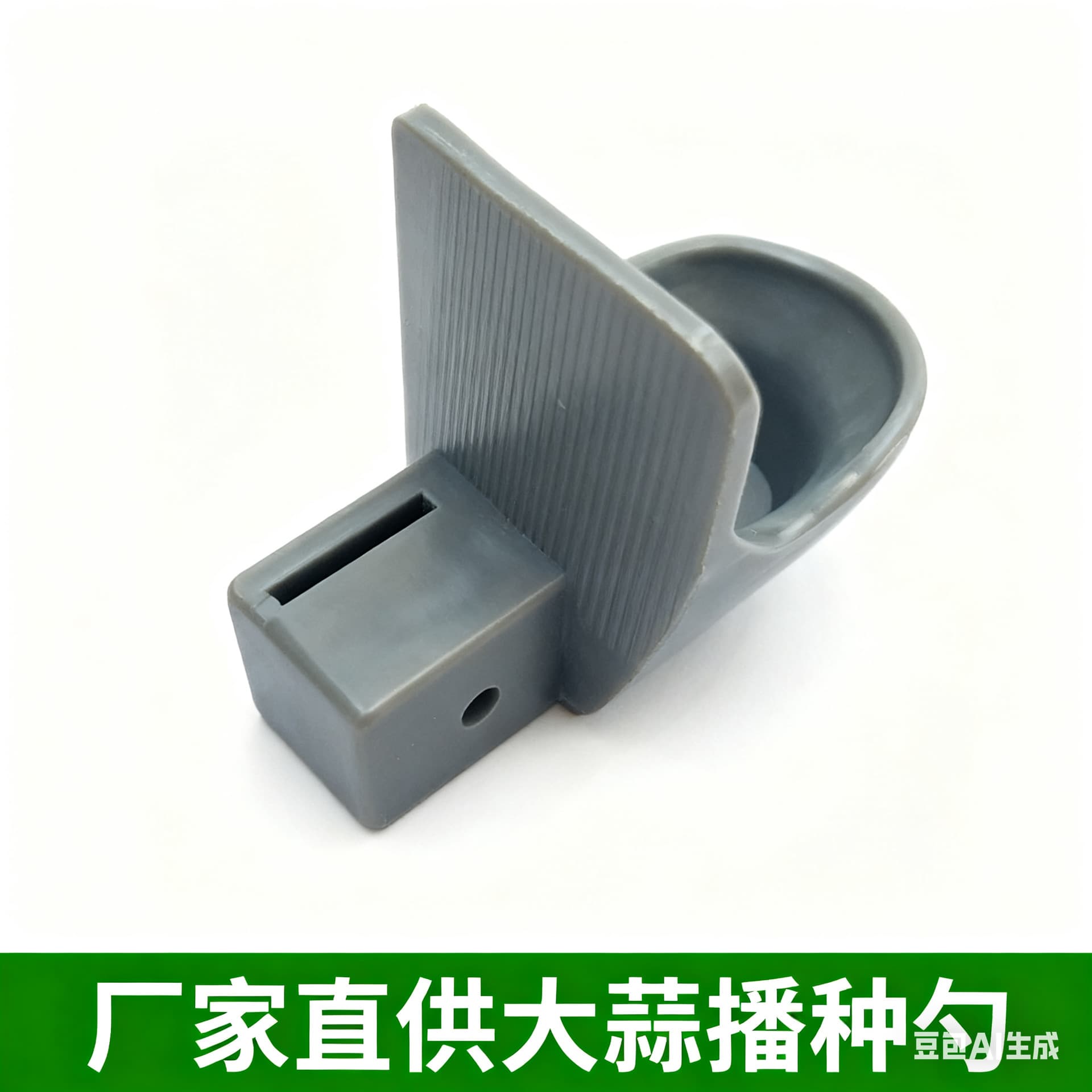 Factory direct supply of sixth-generation garlic planter spoons, specialized parts for garlic planting machines.