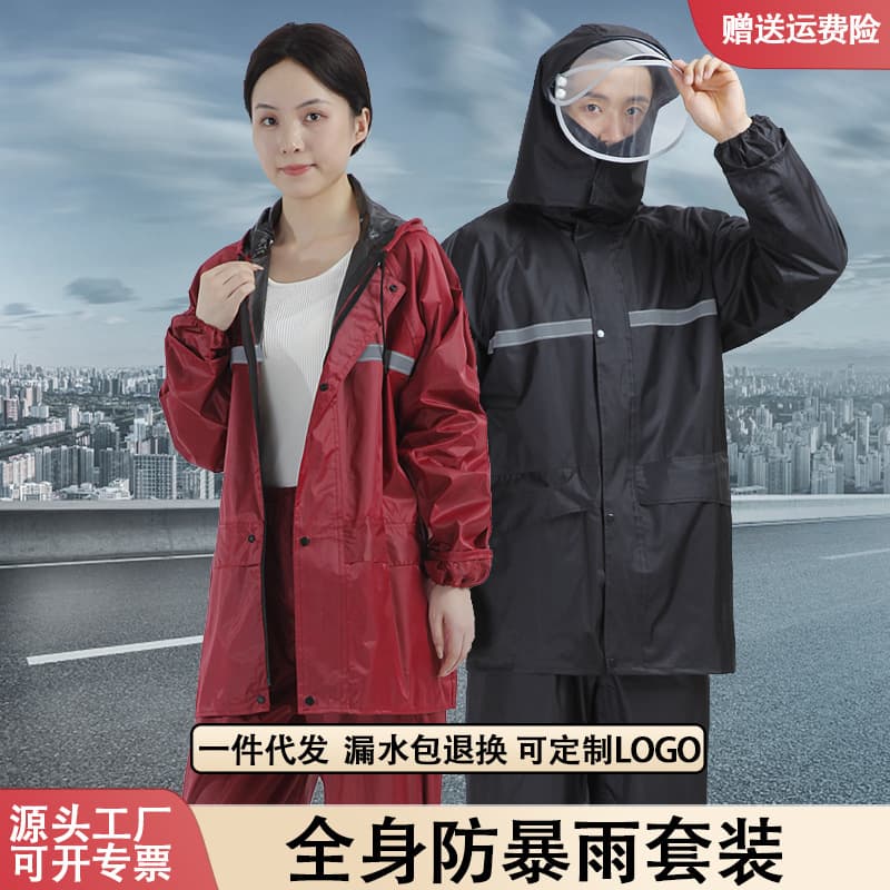 Shangqiu Electric Motorcycle Raincoat and Rain Pants Set, Full Body Rainproof Reflective Split Raincoat for Export Wholesale
