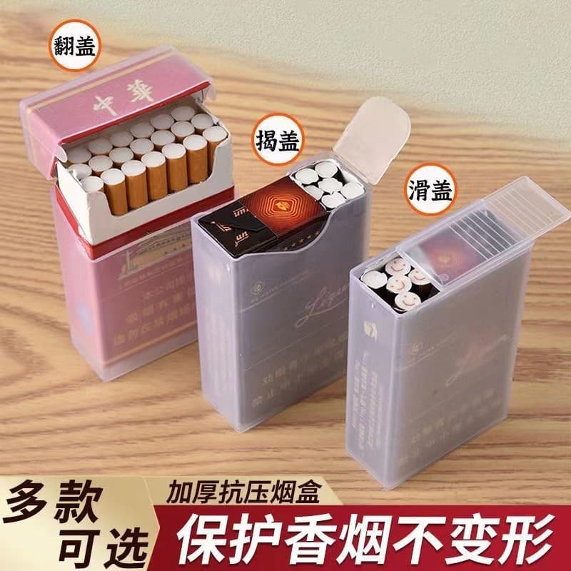 Flip-top Hard Case Soft Pack Cigarette Case Transparent Plastic 20-Cigarette Holder Hard Shell Full Pack Plastic Cigarette Case Soft Pack Hard Case Cigarette Box