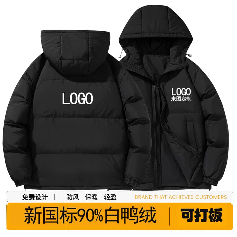 New National Standard Short Down Jacket Workwear White Duck Down Coat Winter Thickened Team Work Uniform Custom Printed LOGO
