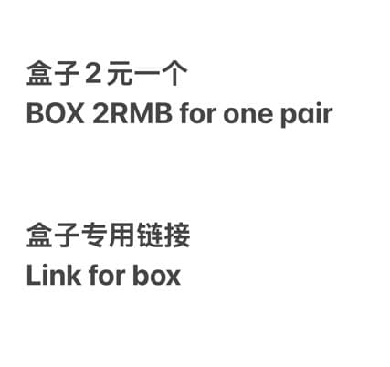 Link for shoes box