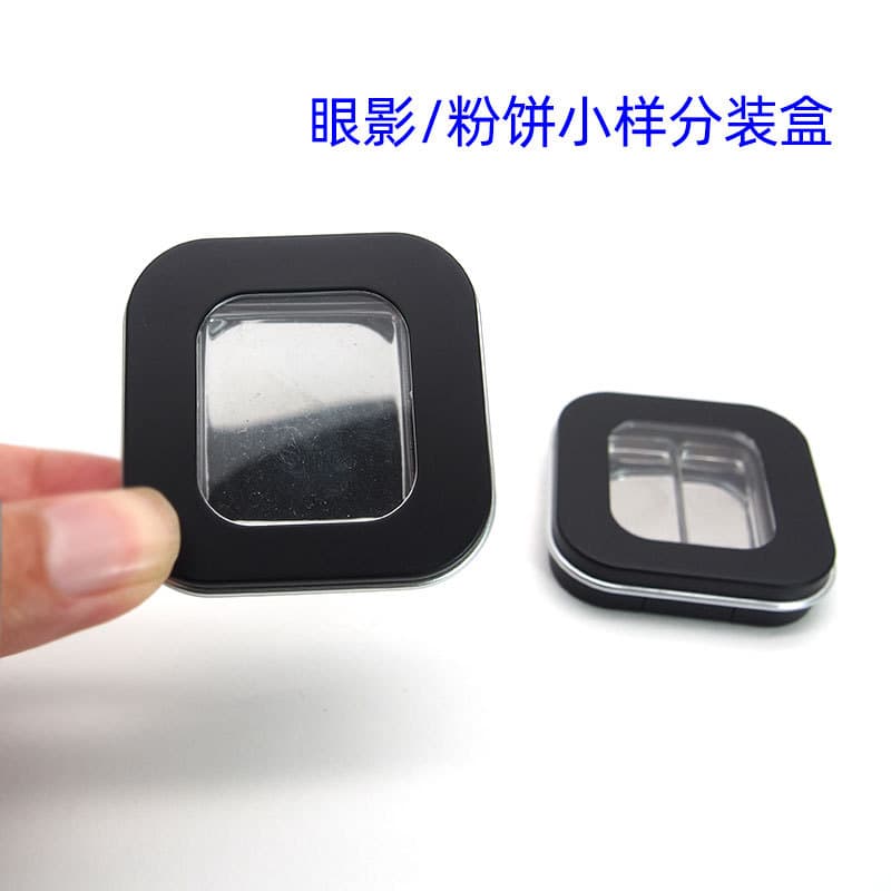 XS size 2g simulated skin powder compact sample replacement box, magnetic single eyeshadow refill box, magnetic highlighter box with pressing tray.
