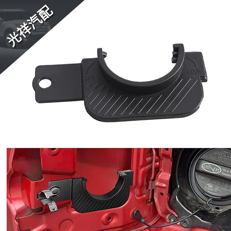 Car modified fuel cap bracket suitable for Toyota Tacoma 2016-2022 gas cap