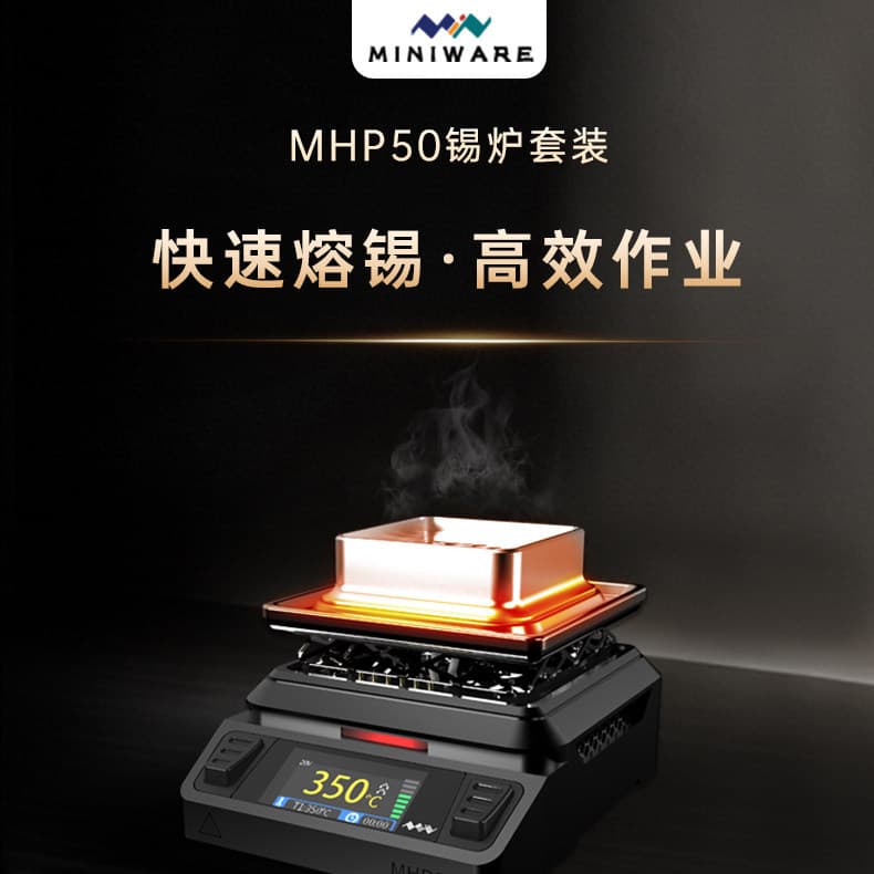 MINIWARE Heating Station MHP50 C5 Solder Pot Heating Station Kit for Desoldering Large Components Repair Soldering Station