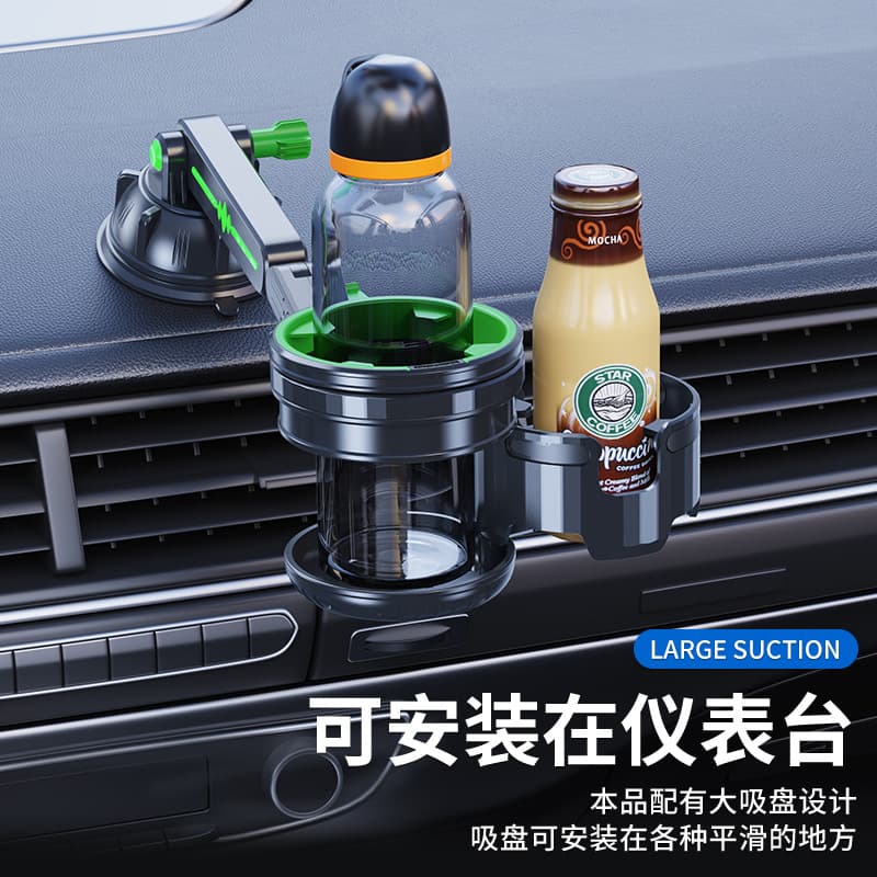 Foreign trade cross-border car water cup bracket car beverage rack barrel car suction type mobile phone rack can be mobilized two in one