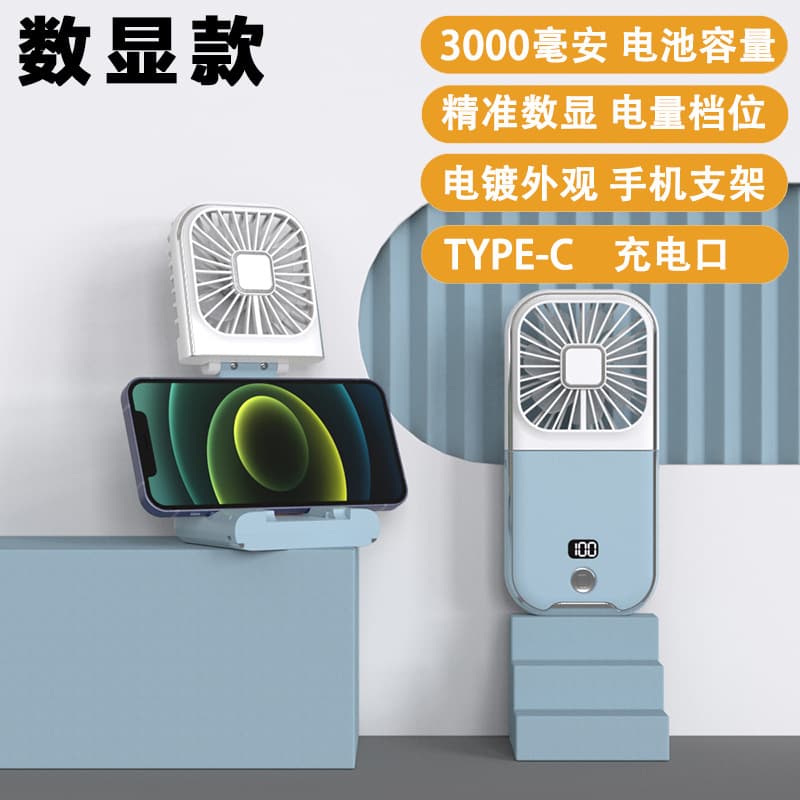 New Handheld Mini Fan Digital Display Neckband USB Fan Foldable Portable Multifunctional Desktop Small Electric Fan Gift