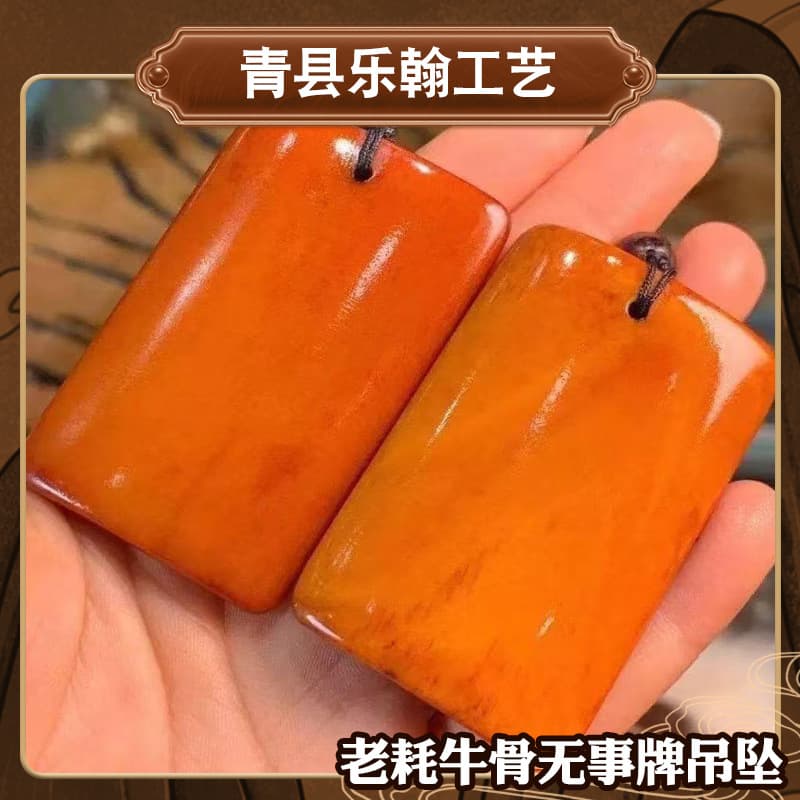 Old Yak Bone Wish-Granting Plaque Pendant Natural Tibetan Hanging Ornament DIY Star and Moon Bodhi Bead Buddhist Accessory Antique Collectible