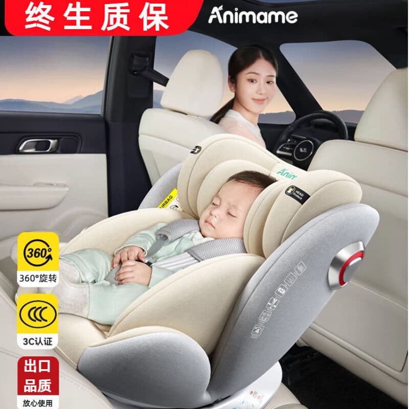Child Safety Seat 0-3-6-12 Years, Reclining and Sitting, Baby Car Safety Seat, Portable, 3C Certified