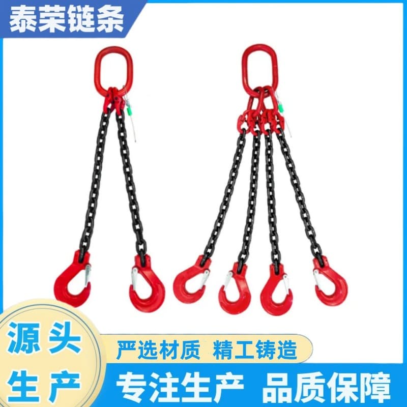 Lifting Sling Industrial High-Strength Manganese Steel Chain Sling Single Leg Double Leg Triple Leg Quadruple Leg Chain Sling
