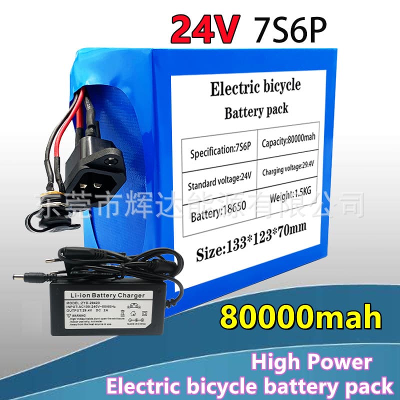 Cross-border 24V 7S6P 80000mAh 18650 Lithium-ion Battery Pack for Power Wheelchair Battery with Built-in BMS