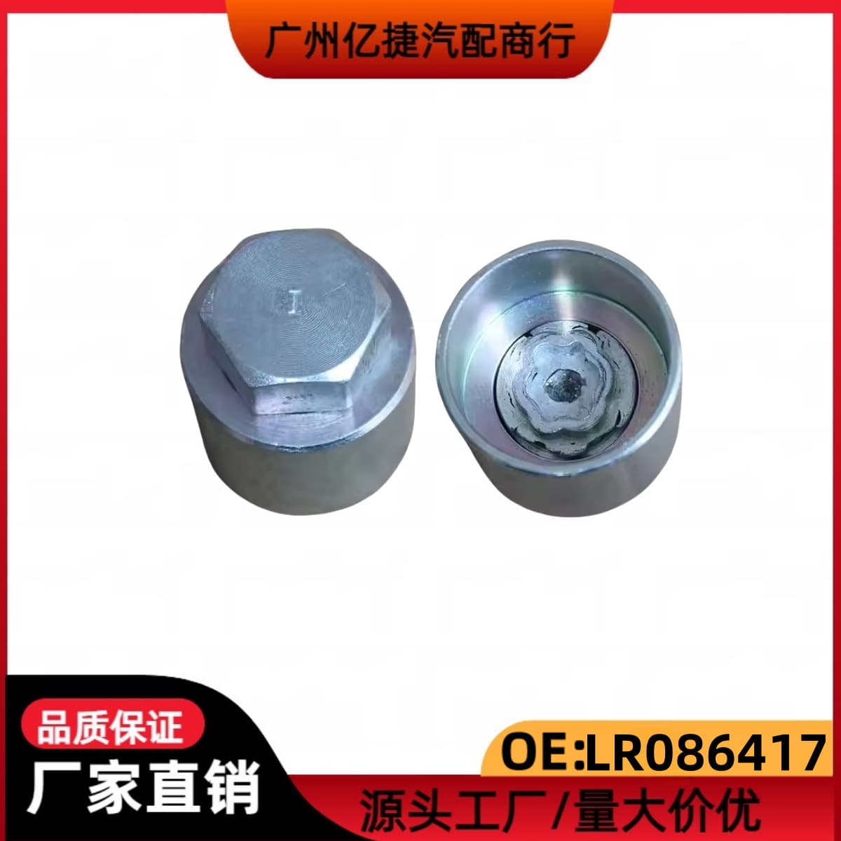 Compatible with Land Rover Discovery Sport Evoque Velar Wheel Bolt LR037026 LR086417 T4A1983 Hub Screw