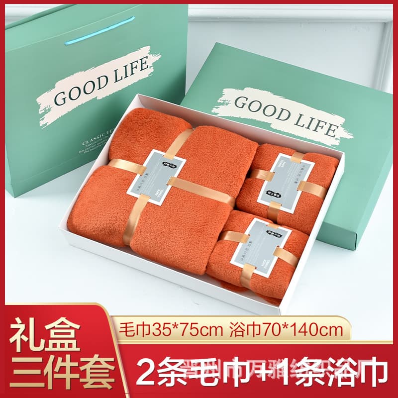 Coral Fleece Towel and Bath Towel Three-Piece Set Gift Box, Corporate Giveaway Souvenir Towels with Logo for Bulk Orders